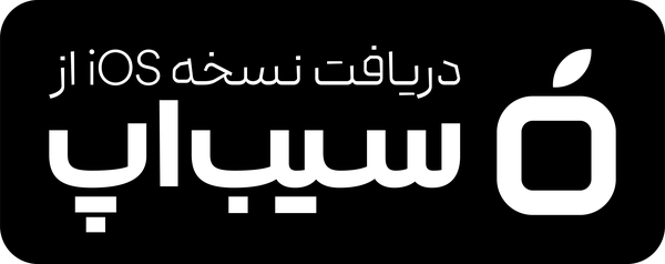 دانلود اپلیکیشن جیبیفای از سیب‌اپ
